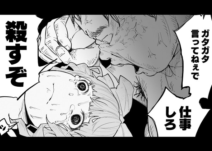 メンヘラホス狂ボコボコりんっ!～推しのホストのタワー代を稼ぐためAV出演したら死ぬほど飲まされ犯●れまくる話～(知るかバカうどん) - FANZA同人 https://t.co/3qswq0twxB 
、
発売開始しました～😄😄😄 