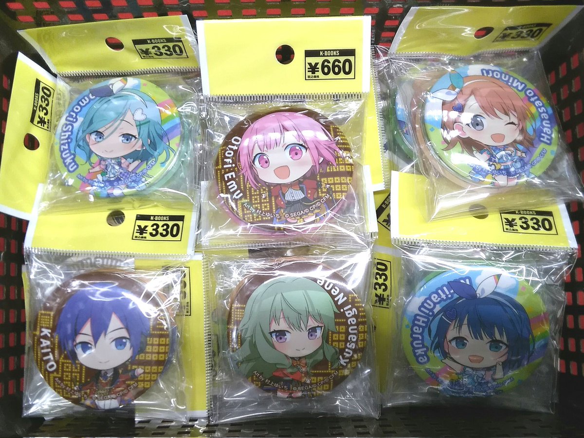 入荷情報】 #プロジェクトセカイ より セガラッキーくじ vol.3 ◇E賞