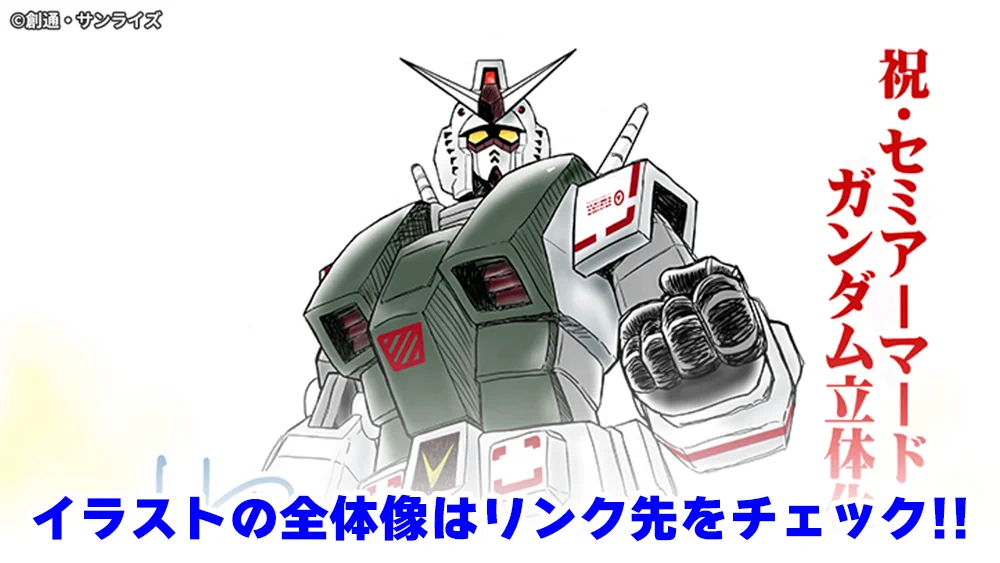 魂ネイションズ公式/BANDAI SPIRITS TAMASHII NATIONS OFFICIAL on X