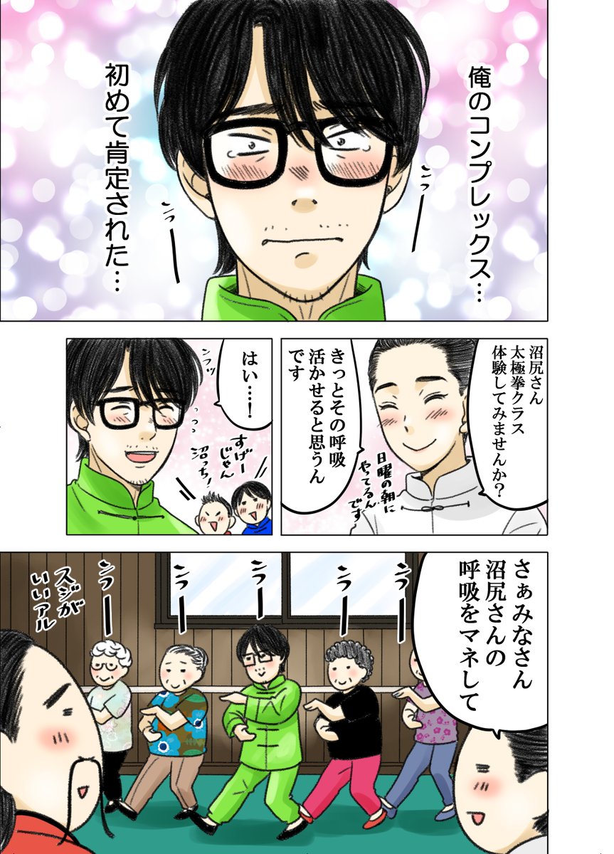 (4/5) 