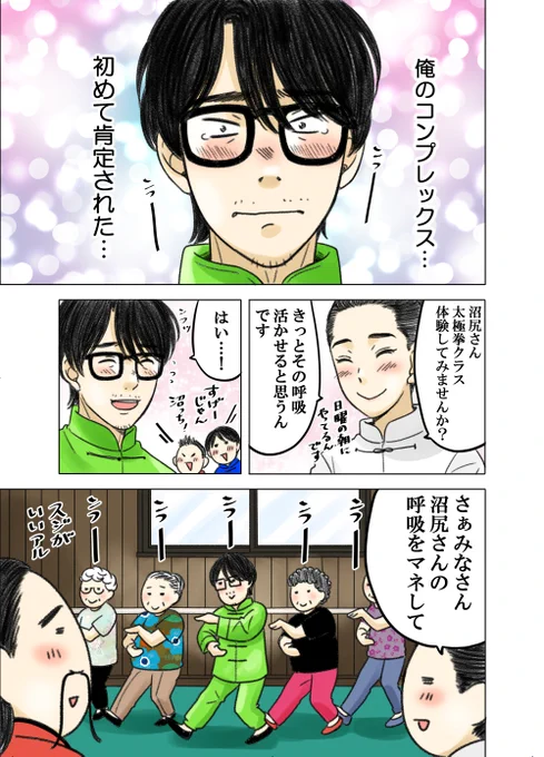(4/5) 