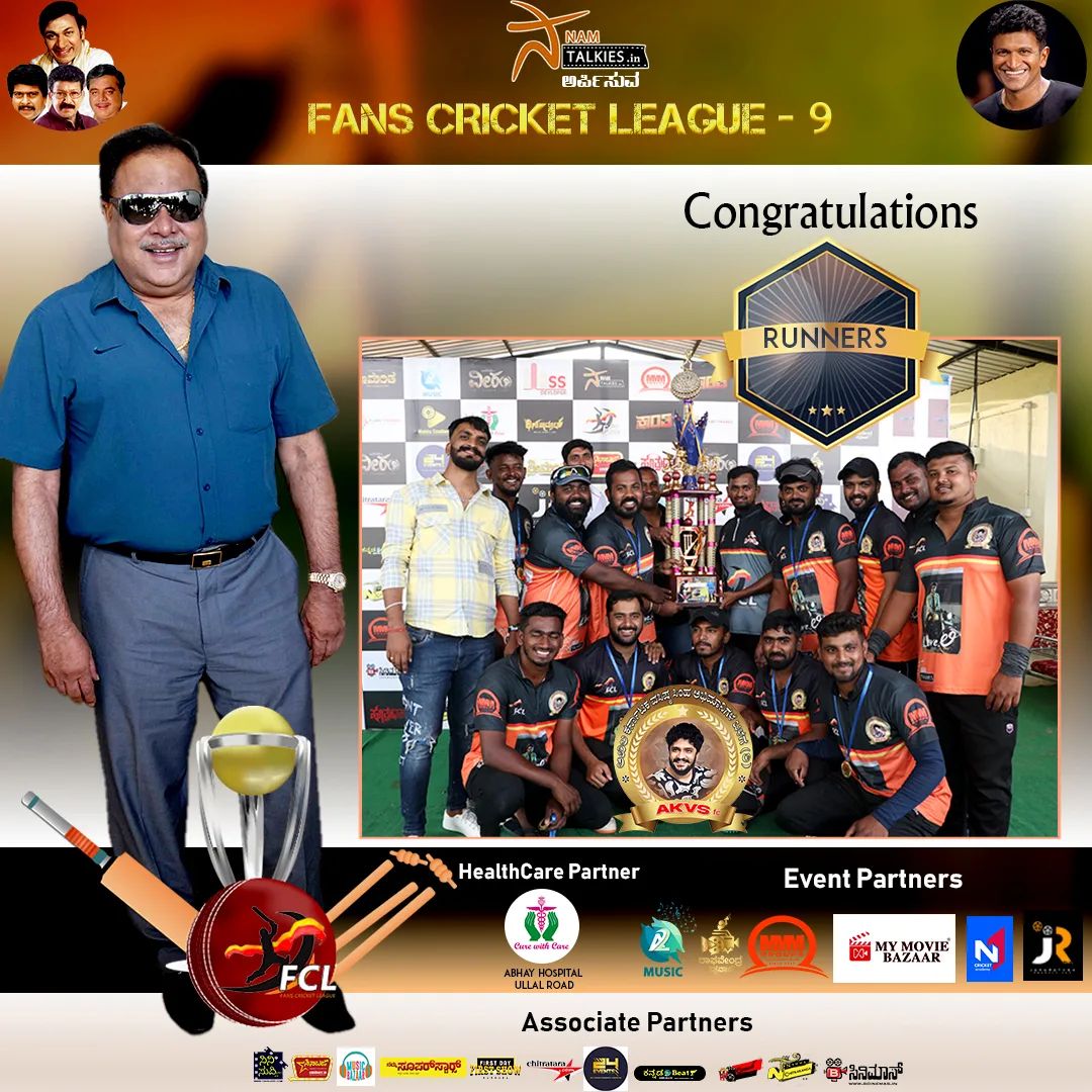 fclcricket's tweet photo. ನಮ್ ಟಾಕೀಸ್ ಅರ್ಪಿಸುವ ಡಾ. ಅಂಬರೀಶ್ ರವರ ಆಶೀರ್ವಾದದಿಂದ ನಡೆದ ಫ್ಯಾನ್ಸ್ ಕ್ರಿಕೆಟ್ ಲೀಗ್ ನ ಒಂಬತ್ತನೇ ಆವೃತ್ತಿಯ ಫೋಟೋಸ್ @namtalkies
ಅಪ್ಪು ಬಾಯ್ಸ್ ವಿಜೇತರು 💐
#fcl #drambareesh #fanscricketleague #fcl9 #cricket #namtalkies #winners #drpuneethrajkumar #drpuneethrajkumarfans #sandalwood #stars https://t.co/rp7VaoFCVl