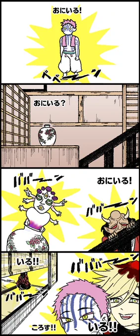 前半ダイジェスト 