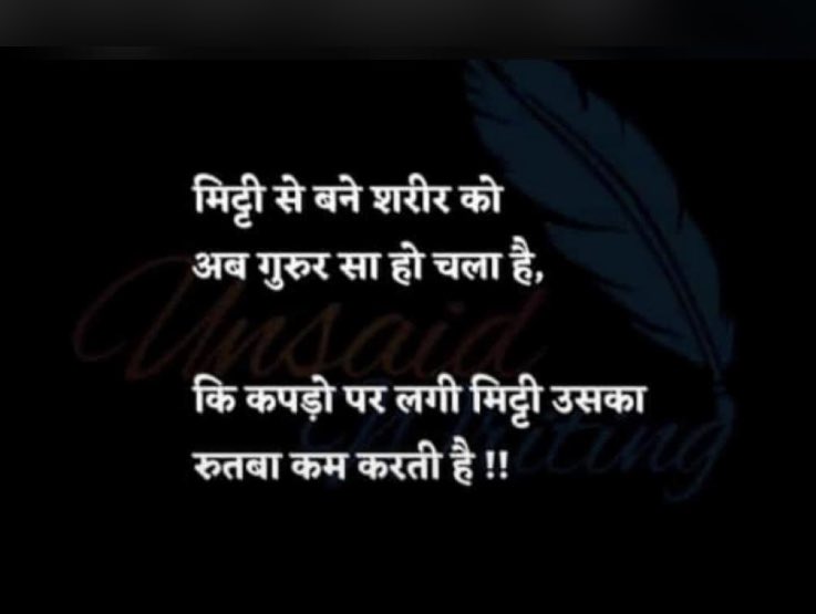sandeshnagrawal's tweet photo. ,,, https://t.co/z0YvtCInC2