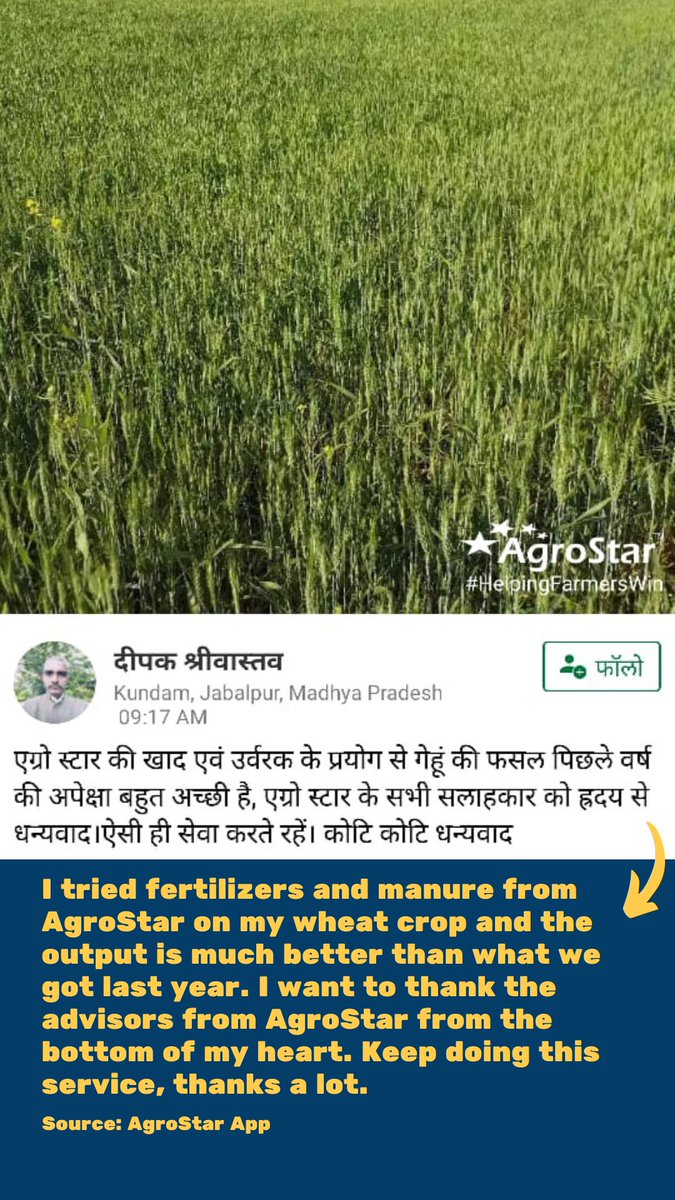 agrostar_in's tweet photo. AgroStar โค๏ธ Farmers (and vice-versa ๐)
#WorkingForImpact is rewarding when our farmers shower us with so much love. Such testimonials are the ultimate source of #motivation at #AgroStar. ๐ฅ ๐คฉ
#HelpingFarmersWin
#mondaymotivation #customertestimonials #indianfarmers #agritech https://t.co/iGFmzLlhfC