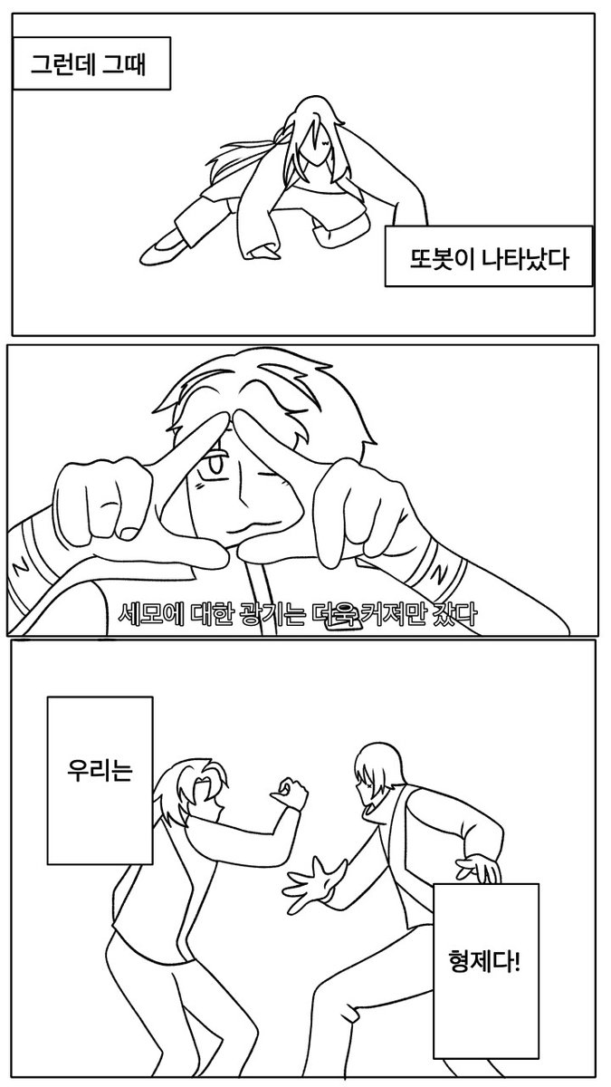 뻘짓만 여러가지
