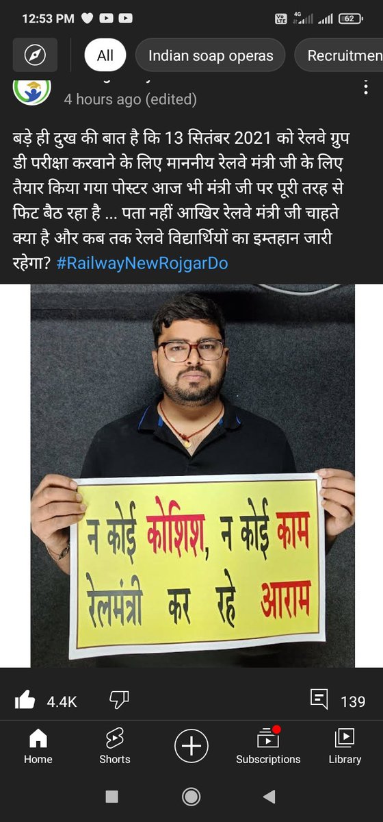 Akshays87627959's tweet photo. #RailwayNewRojgarDo
Railway alp\tech. Bharti do 
Group d waiting do,
Rrb ke rrb sse bharti do.
RPF bharti do !
@abhinaymaths @indiatvnews @AshwiniVaishnaw @newstakofficial @HansrajMeena @newstakofficial @NidhiTanejaa @PMOIndia @RailMinIndia @indiatvnews https://t.co/25rv1c4Mgx