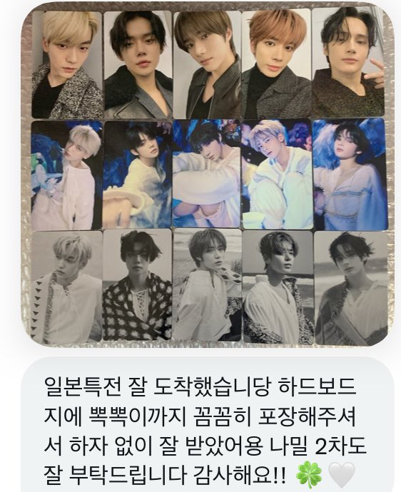 txtgoods2's tweet photo. 후기 https://t.co/VJsXJ5aQQ5