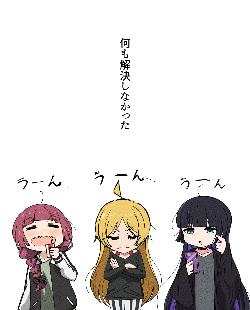 ぼっちざろっく #ぼっち・ざ・ろっく! https://t.co/dXKjqMjLEC 