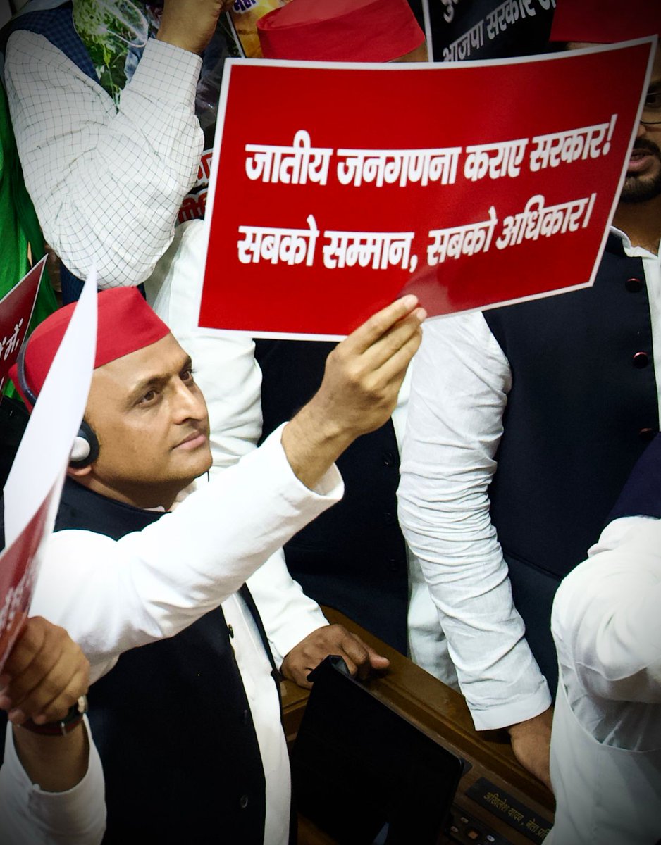 samajwadiparty's tweet photo. जातीय जनगणना कराए सरकार 
सबको सम्मान, सबको अधिकार https://t.co/dkSj4D8pOK