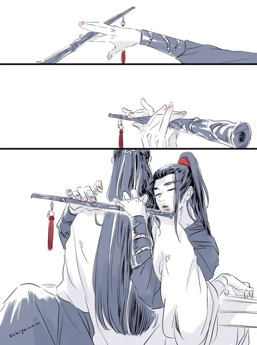 合奏 