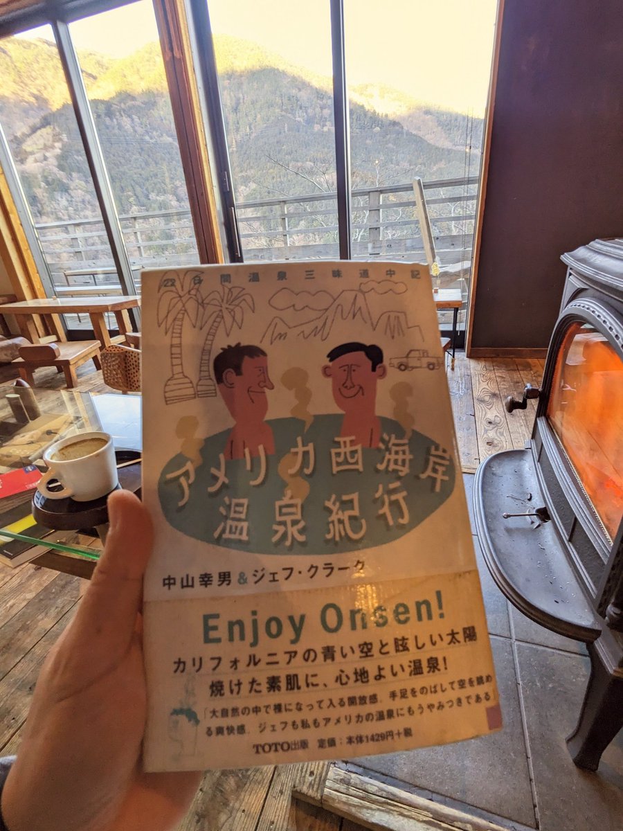 Kenhamo_Satoshi's tweet photo. 43湯 はしご湯 in U.S.A.の本

目次がすでにマニアックですか、すごい興味あります。

・温泉で使える英会話 150構文
・How to 海外温泉紀行
・アメリカ温泉史 https://t.co/LHy1IDCP7d
