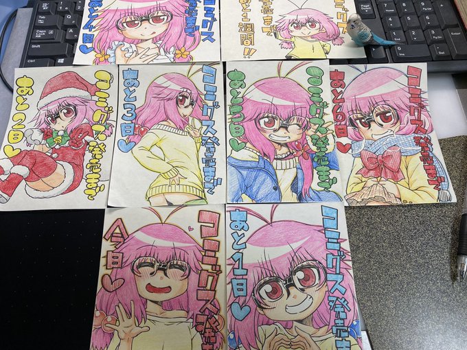 こんなのも描いてたんだねぇ 