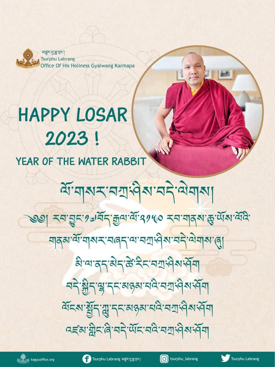 tsurphulabrang's tweet photo. #HappyLosar https://t.co/IDbqjkmh8h