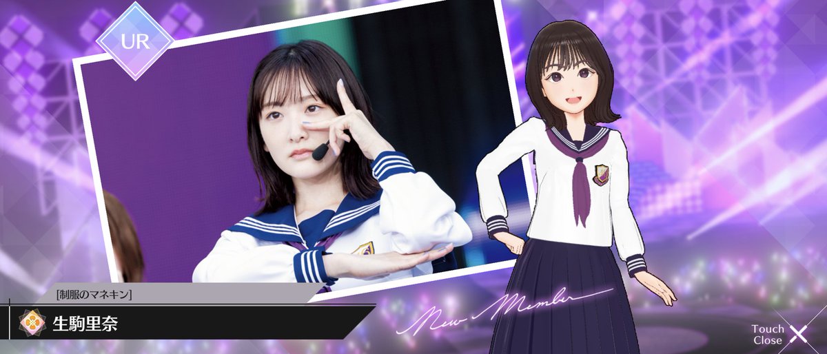 HanamizukiNogi's tweet photo. 開催中のイベントでかき集めたOGチケやURチケを活用して(ガチャに直接石は割らずに)生駒ちゃんお迎え&秋田出身シンクロ開放♪
さしあたり300まで育成しましたけど、3ch内はまだ育成進んでないみたいです
(´・ω・`)
#乃木フラ
#OGUR
#秋田出身 https://t.co/CxZGkvPFbk