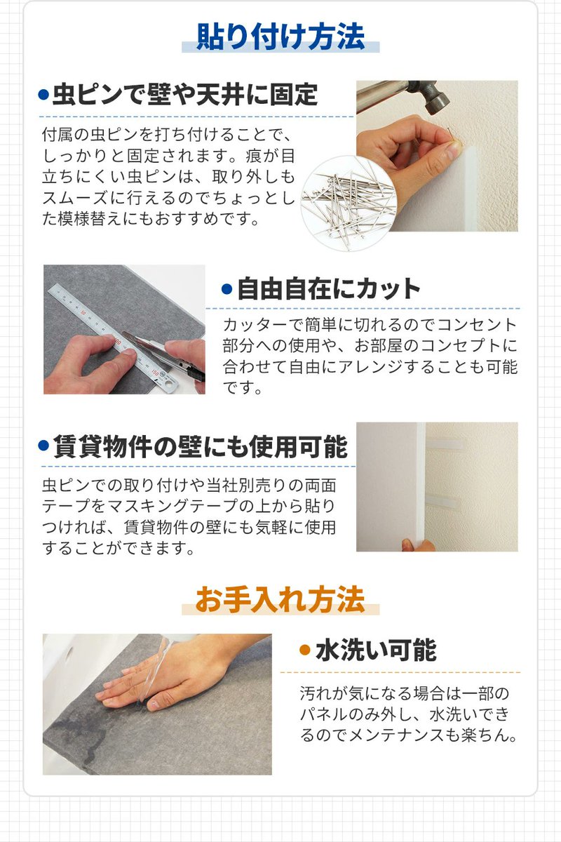 SPFastLab's tweet photo. ✨吸音シート✨
【簡単貼り付け】

別売りの両面テープをマスキングテープの上から貼りつければ、虫ピンを利用せず綺麗に貼りつけることも可能です。

https://t.co/qr3wSaDXzs

#ad https://t.co/t2WeOvaMzD