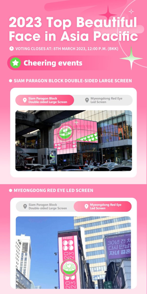 JAM__PLANET's tweet photo. ✨Congratulations to #BuildJakapan on being nominated for the 2023 Top Beautiful Face in Asia Pacific
🏆1st place reward: Siam Paragon Block Double-sided Large Screen or Myeongdong Red Eye Led Screen 
⏰End Date: 12 P.M. (BKK), Mar.8, 2023
🔗https://t.co/20NrpbMX7B
#BuildJakapan https://t.co/UnZ5oD66QP