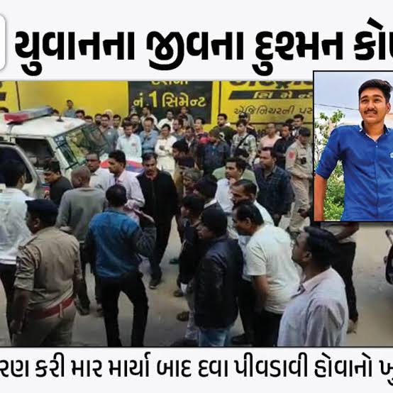 Yuvrajsinh Jadeja tweet media