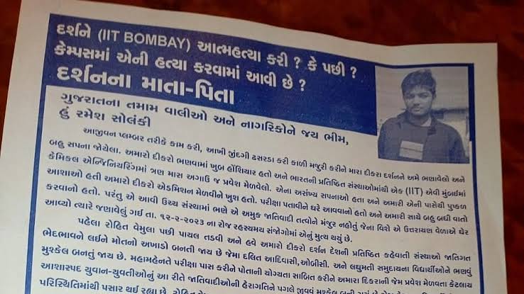 Yuvrajsinh Jadeja tweet media