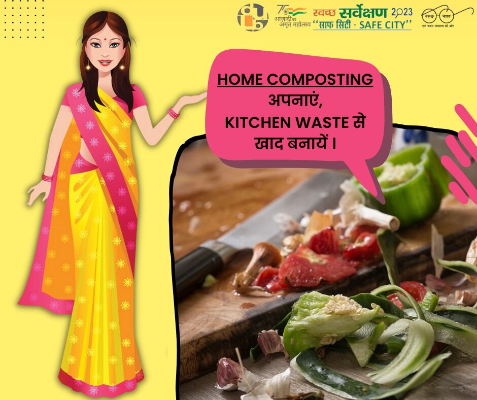 👉𝗛𝗢𝗠𝗘 𝗖𝗢𝗠𝗣𝗢𝗦𝗧𝗜𝗡𝗚 अपनाएं, KITCHEN WASTE & खाद बनायें । #wastesegregatation #SwachhAmritMahotsav #IndiaVsGarbage #SwachhthaKaUpahaar #harageelasookhaneela #homecomposting #kitchenwaste #harayan