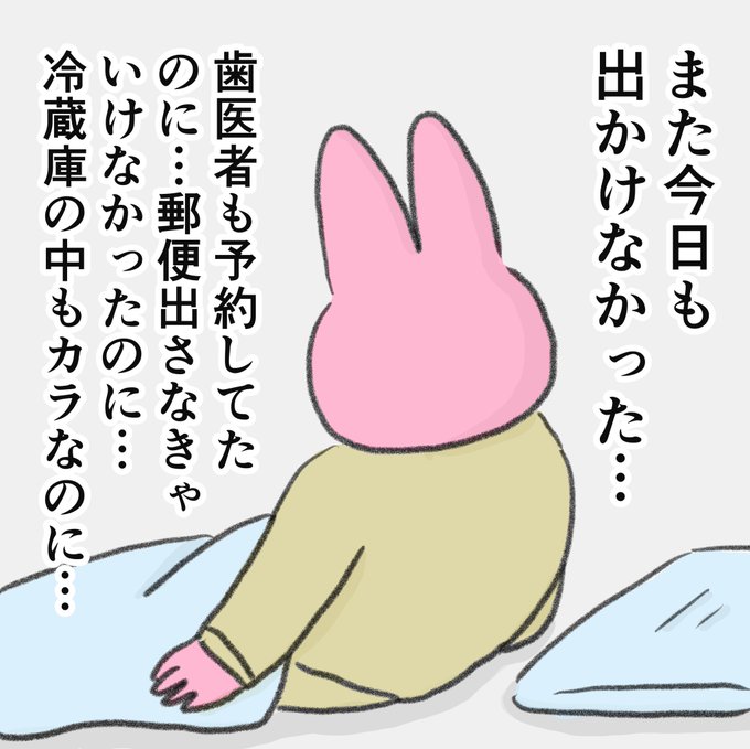 一年のうち、300/365日がこんな日 