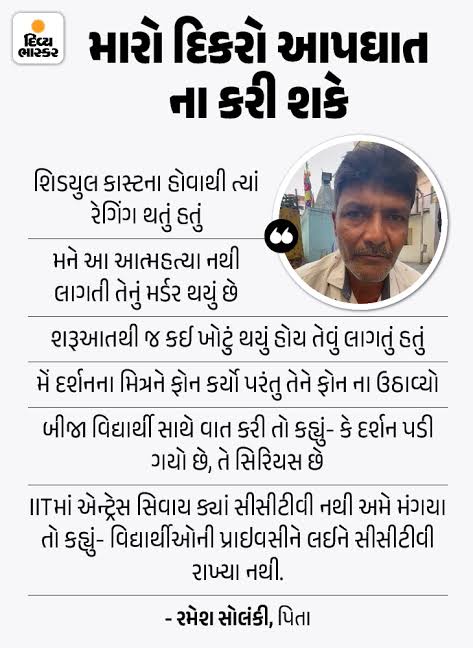YAJadeja's tweet photo. કોઈ વ્યક્તિ જાતિ થી દલિત કે વણિક હસે પરંતુ પહેલાં તે ગુજરાતનો અને ભારતદેશ નો નાગરિક છે તે ભારતીય છે.
@PMOIndia 
@narendramodi 
@AmitShah 
@CMOGuj https://t.co/4PuyR2fU3j
