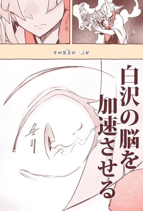 (2/4) 