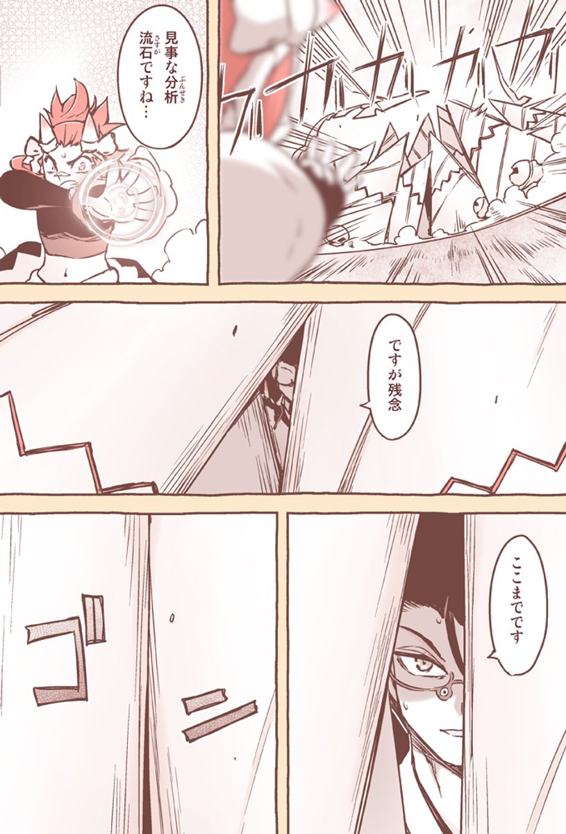 (4/4) 