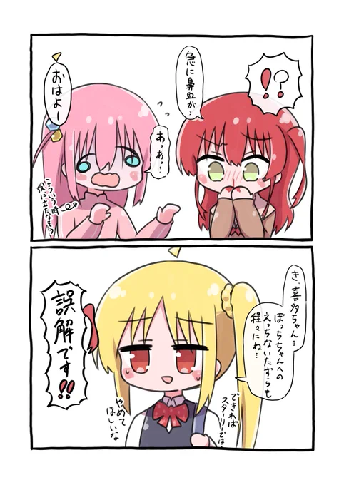 何もしてないぼ喜多です 