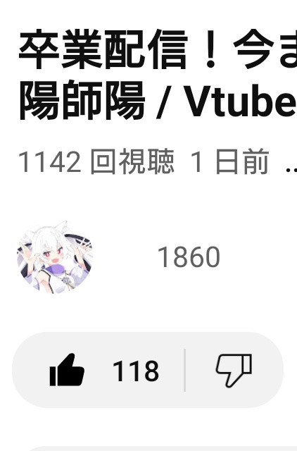 たぶんグッド過去最高ですよ
おめでとうございます👏👏👏🎉
最後の最後だけど良かった

#陽怪談
#陰陽師陽