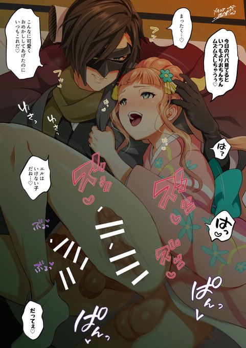 (R18)skebご依頼で描かせて頂いた、TOX2のふたなりエル×ヴィクトルの姫はじめです。 