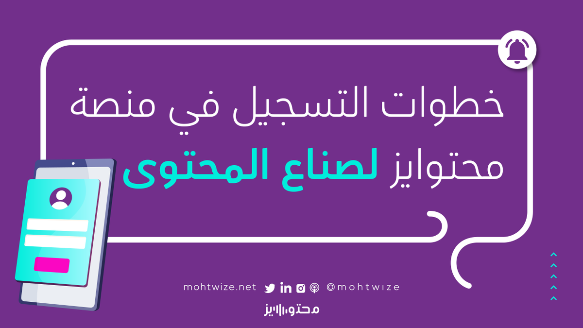 محتوايز tweet media