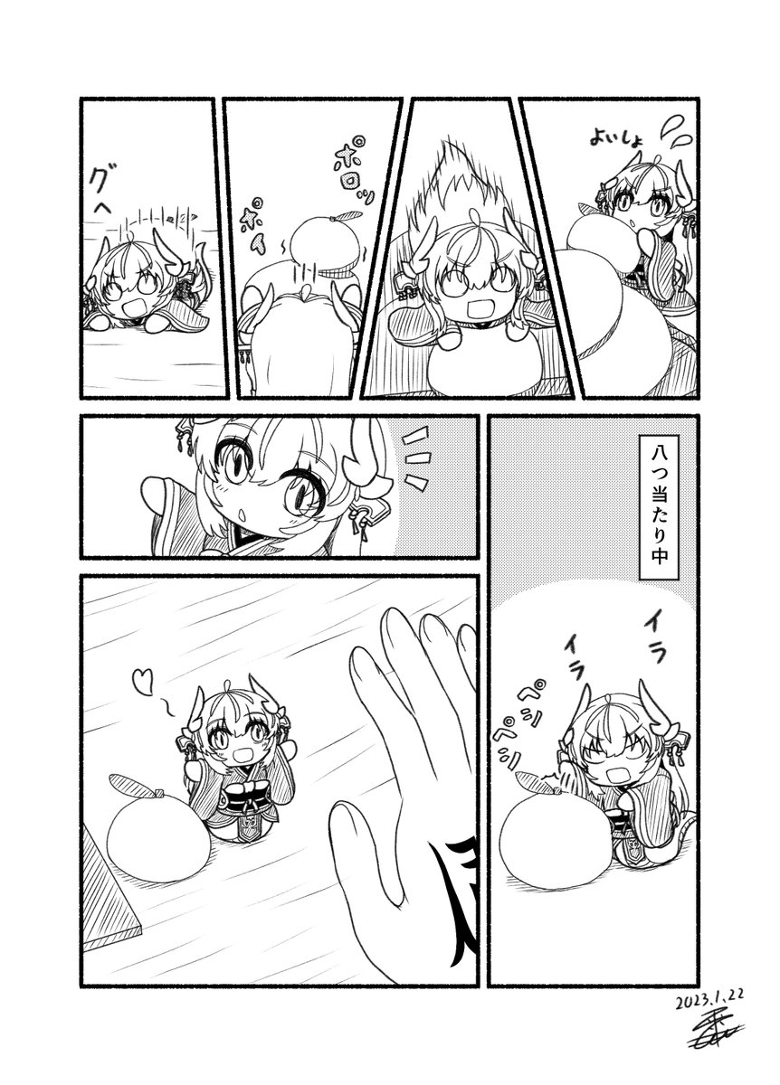 小さな清姫ちゃんの日常(鏡餅)
#FGO  #清姫 