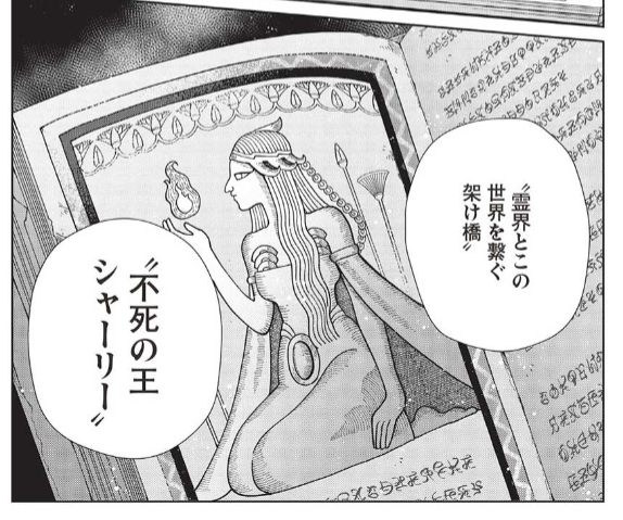 【お知らせ】日本へようこそエルフさん。最新45話が ファイアCROSS様で更新されました!
お待たせしてしまって申し訳ございません…!
殺戮者との闘いの末、ついにカズヒホたちは階層主・シャーリーにたどり着きます。
#AD https://t.co/hEU5W5ssh4 