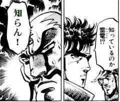 きっとTLのどなたかがご存知。 
