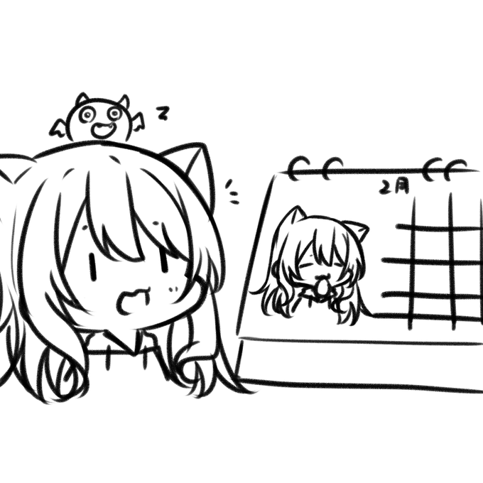 月 