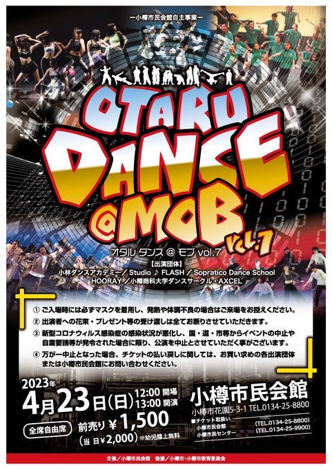 Twitterのコスプレ画像27