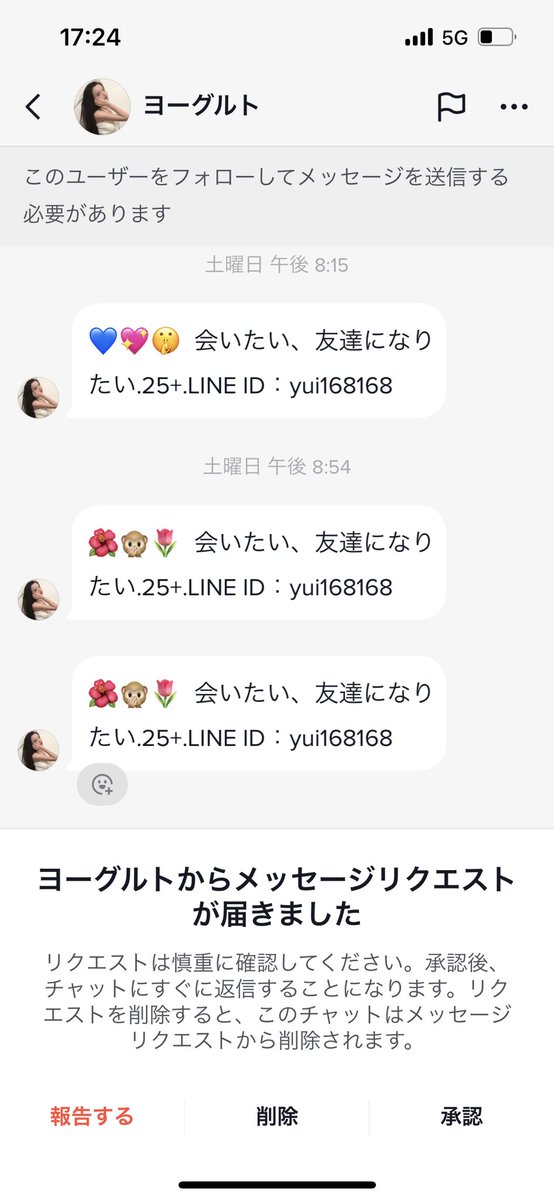 D68488141's tweet photo. こういうのまじだるい https://t.co/cPvB59GvLz