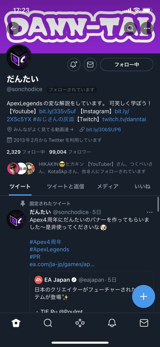zittyan0714's tweet photo. うああぁぁい！だんたいさんからフォローされた！
変な汗でたわ笑
あざます！ https://t.co/FJ6cuULqnM