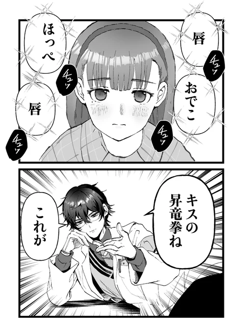 1214回キス耐久配信②『罪』

#まめねことレオス
↓元配信
https://t.co/GH2wxfrNQ3 