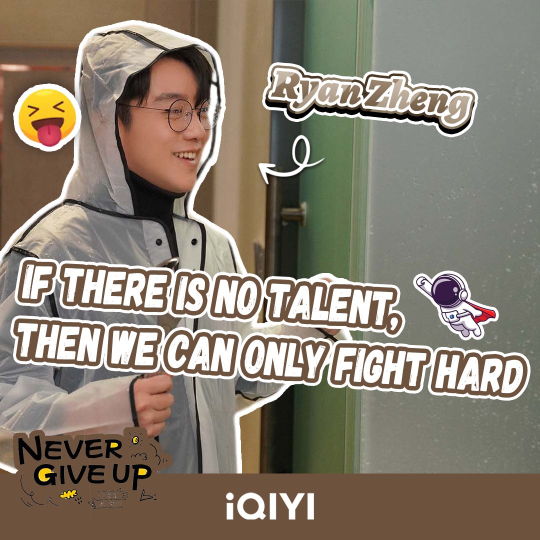 High-energy golden verses in the workplace! Who does take the words right  out of your mouth? 👉🏻App: https://t.co/tNJOcBrFOb 👉🏻Watch:  https://t.co/nSu4FA0nj7 #cdrama #今日宜加油#郑恺#