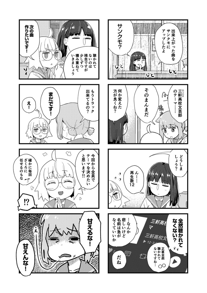 (1/2) 