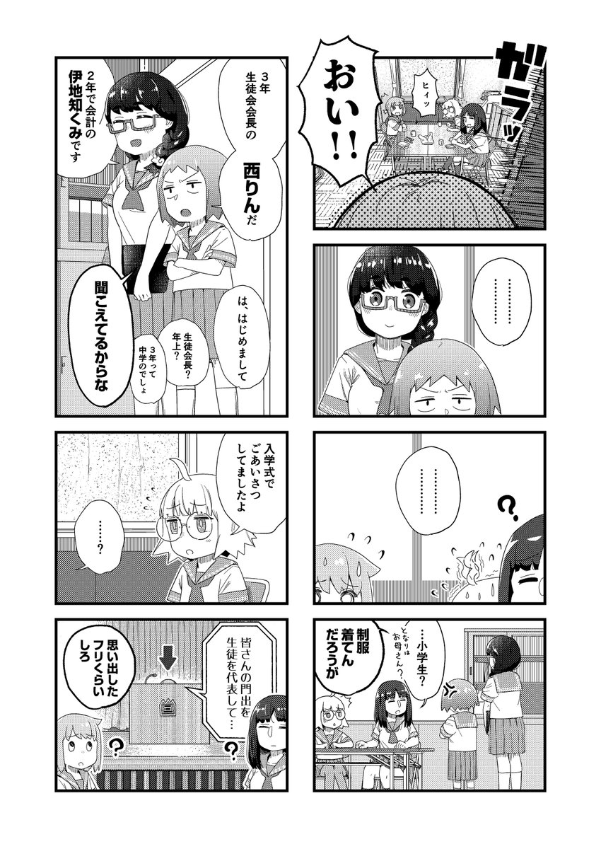 (1/2) 