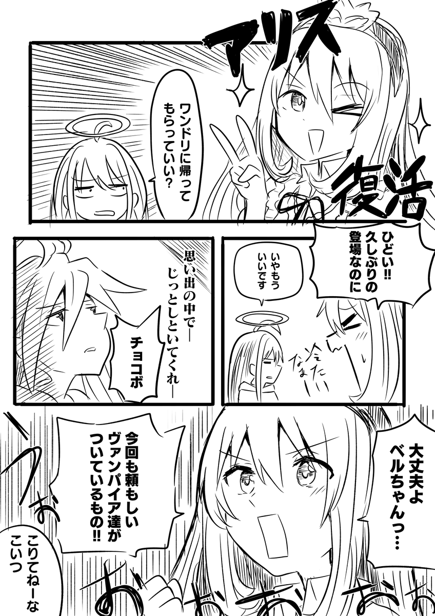 帰って、どうぞ
#シャドウバース 