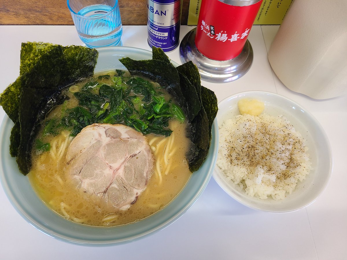 DoragontaroRyu's tweet photo. 楊喜家
🍜ラーメン中⬛🥬増し🍚🍜

クラシック系の中で個人的に一番好きな楊喜家へ🏃‍♂️💨
濃いめ多めにしても全く気持ち悪くならない極旨スープは極旨🍚との相性抜群なので必須アイテム‼️
中盛りでも飲み干せます(健康考えて少し残しました)🤘✨
女性にもオススメの家系ラーメンです🍜💯‼️ https://t.co/bNZsJt2Je3