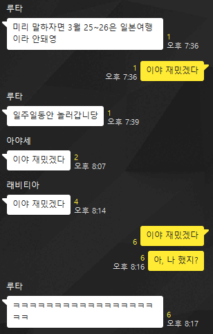 HwaJo_'s tweet photo. #SOGcrew

크루 단톡방 대화수준 https://t.co/DPzpGwkp88