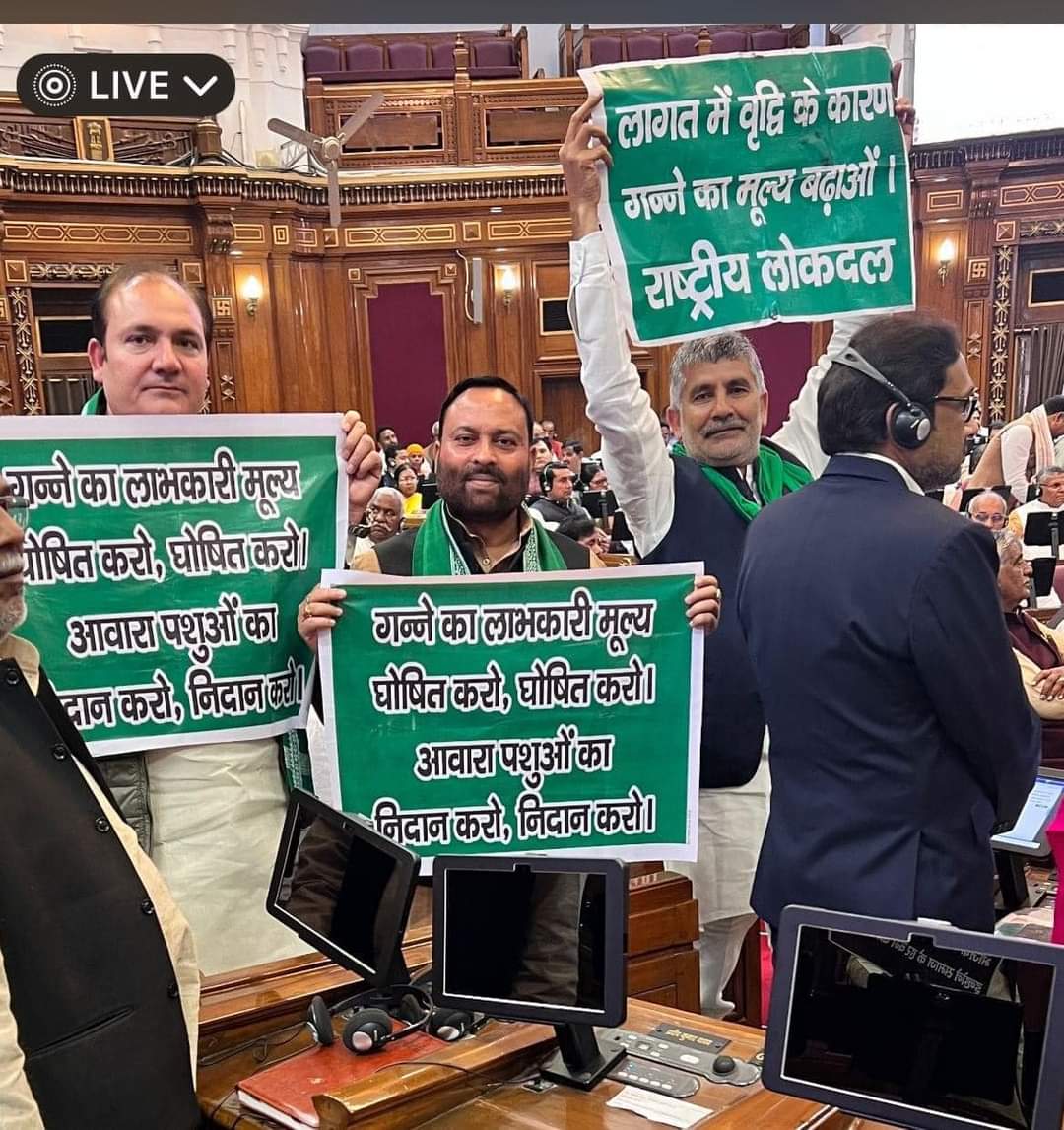 RLD4WestUP's tweet photo. उनकी सारी सरकार पर हमारे 9 भारी हैं। 

यह लड़ाई किसानों के अधिकारी है हम लड़ेंगे और जीतेंगे। 
#गन्ने_का_रेट_बढ़ाओ https://t.co/zuSfPbvIze