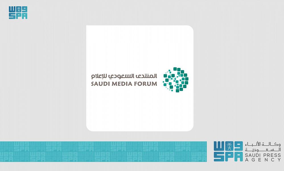 SPAregions's tweet photo. انطلاق #المنتدى_السعودي_للإعلام بنسخته الثانية ، بحضور وزير الإعلام المكلف ، ومشاركة أكثر من 1000 شخصية إعلامية من دول عربية وعالمية في العاصمة الرياض خلال 
20 –21 فبراير 2023.
#واس_عام https://t.co/ouwPo2LXmE