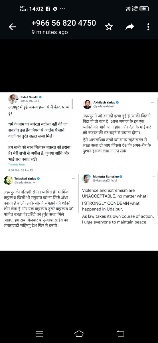 Arsadsolaka21's tweet photo. #ashokgahlot51 
#RahulGandhi #NarendraModi 
#juned or nasir ko ensaf do
#MonuManeshar ko fasi do https://t.co/tJFSfVIeT7
