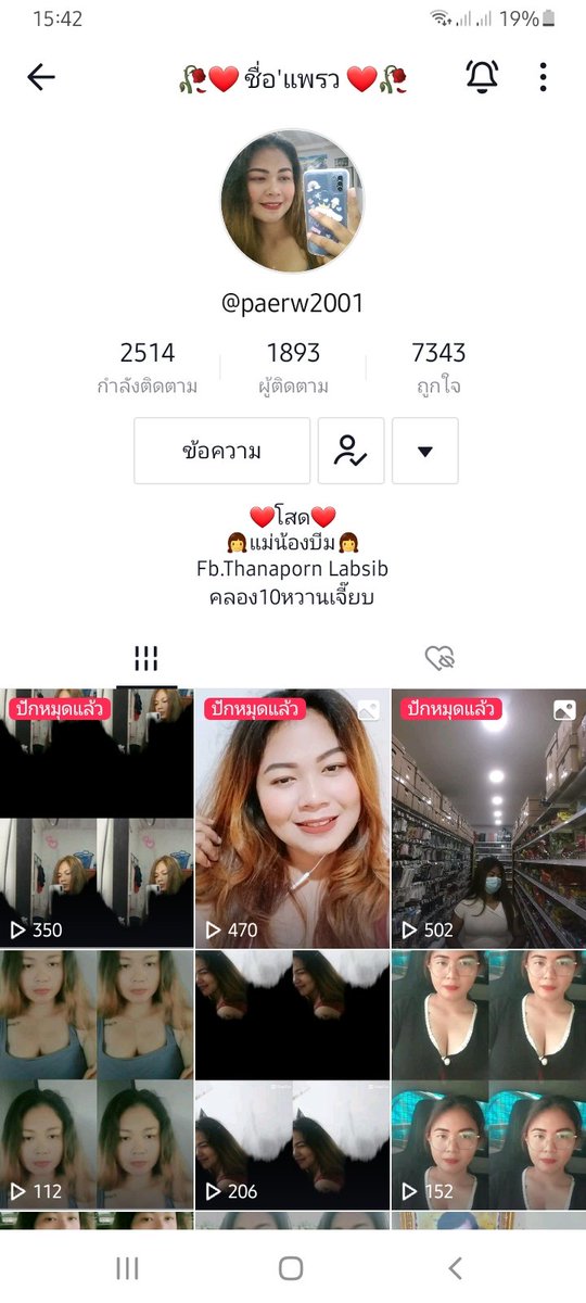 ติดตามกันดั้ยรับงาน..รับสวิง.คลอง10
ช้วยกันแชเยอะๆๆนะค้าบ